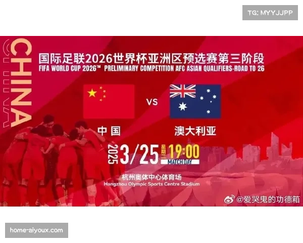 2026世界杯推动全球青少年足球文化教育国际足联启动多国培训计划
