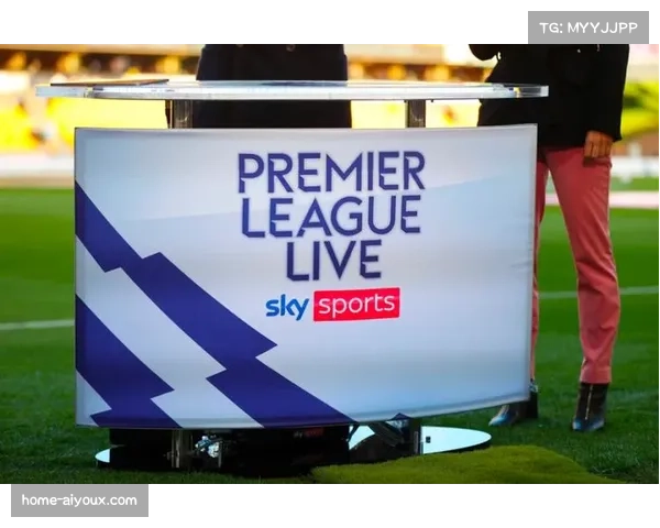 天空体育获新周期英超本土版权 每赛季转播场次增至215场。