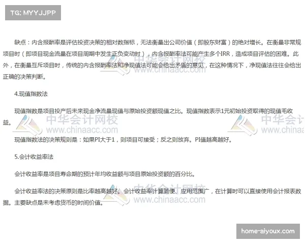 塔图姆加时赛独砍11分 绿军领袖力证马祖拉信任决策正确性