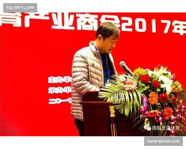 金融支持体育产业政策落地 特色信贷产品覆盖产业链